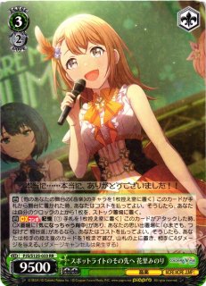 70726f647563742f7773706a737331