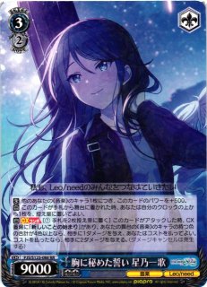 70726f647563742f7773706a737331