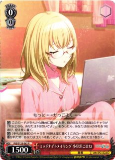 WS】世界一の笑顔 桐谷遥【RR】PJS/S125-031 - C-labo OnlineShop