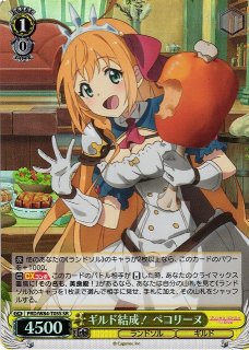 WS】Summer Splash Party! さくらみこ(箔押し)【HLP】HOL/WE44-31HLP