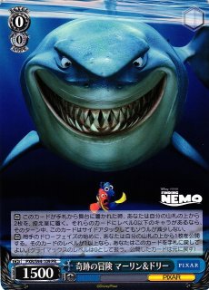 WS】ニモ&マーリン&ドリー(箔押し)【SSP】PXR/S94-071SSPヴァイス