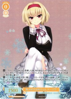 ヴァイスシュヴァルツロゼ harukaze アイリス ssp ヴァイス