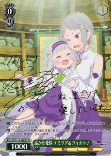 WS】《オーディナル・スケール》 ユナ(サイン)【SP】SAO/S71-040SP