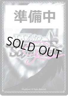 WSR】ツバメと幸福な王子【AGR】OS06/R06-074A - C-labo OnlineShop