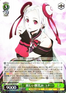 70726f647563742f777373616f7331