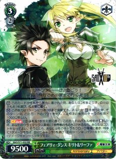 WS】Alicization Dividing キリト&アリス【RR】SAO/S71-002ヴァイス