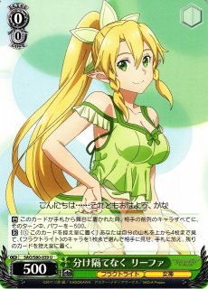 ◇〈即購入可匿名配送〉ブルアカ ヴァイス SR/RRR 緑 コンプセット