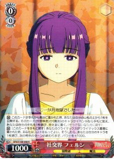 ヴァイスシュヴァルツ 葬送のフリーレン 不器用な誕生日 シュタルク SP