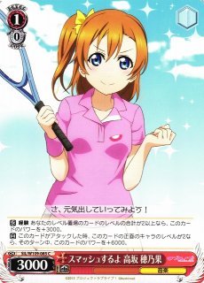 ヴァイスシュバルツ 満開の桜 高坂 穂乃果 SEC サイン 満開の桜 高坂