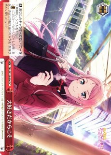 ヴァイスシュヴァルツ WE39-027SP 