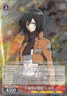 WS】“運命への抗い”アルミン【SR】AOT/S35-002Sヴァイスシュヴァルツ