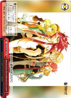 WS】譜歌の理解者 ティア・グランツ【RR】TAL/S126-060 - C-labo