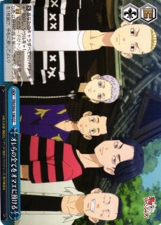 WS】初めての味 マキマ【RR】CSM/S96-054ヴァイスシュヴァルツ