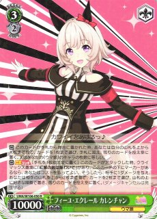 ヴァイスシュヴァルツ 緑担当 獅白ぼたん SP サイン td psa10 ヴァイス