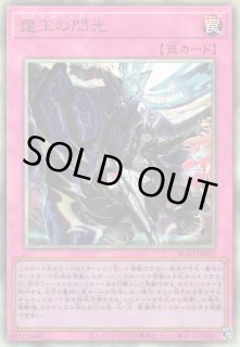 遊戯】遊戯王OCG デュエルモンスターズ 「BLAZING DOMINION」シングル