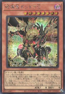 遊戯】耀聖の月詩フォルトナ【シークレット/効果】BPRO-JP012 - C-labo