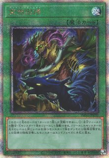 遊戯王 シンクロ・フェローズ プリシク 遊戯王 シンクロ・フェローズ