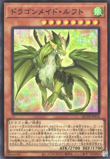 遊戯】耀聖の風詩レギナ【プリズマティックシークレット/効果】BLZD