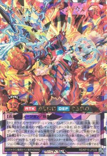 遊戯RD】E・HERO シャイニング・フレア・ウィングマン【オーバー