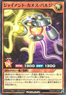 遊戯RD】ノーバディ・スキャットシーフ【ノーマルパラレル/罠】RD/SD0E