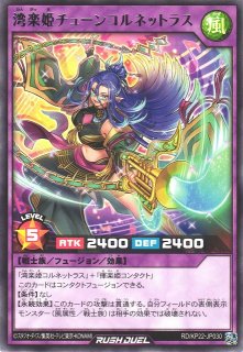 共命の翼ガルーラ プリズマ 遊戯王 3枚 ガルーラ 遊戯王 25DB-JP029 共命の