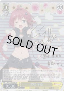 70726f647563742f32303135303931