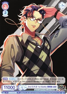 LIVE ANIMA 躑躅森盧笙 49個 最終値下げ 躑躅森盧笙「Under Sail」