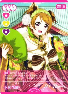 ラブライブ！ラブカ 2ndライブ LLE ラブカ】2ndライブキービジュアル