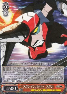 ヴァイスシュヴァルツ ヨーコ S52-003SSP サイン 天元突破グレンラガン