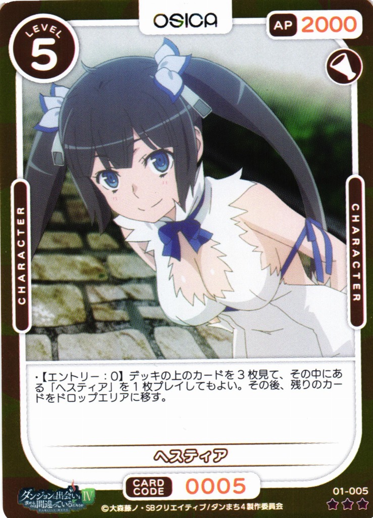 PSA10 女神 ヘスティア サイン SP ヴァイスシュヴァルツ ダンまち 女神