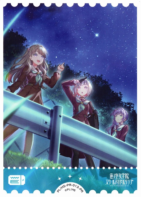 上原歩夢 SECE エネルギーカード SRE PE ラブライブ ラブカ ラブカ