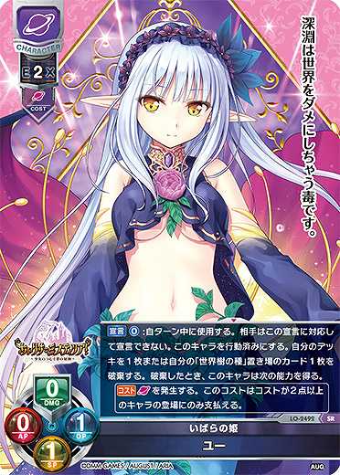 ARS10+ 恋をあきらめないヒロイン 咲來 SP リセ PSA10 BGS以上 ARS10+ 恋を