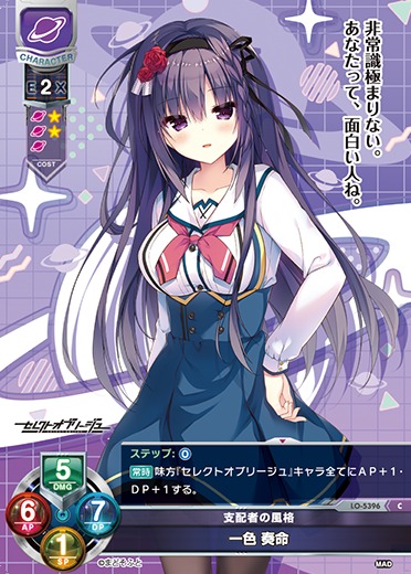 ライバルズ プロモカード 運命の天使ラヴィエル88 ライバルズ プロモ