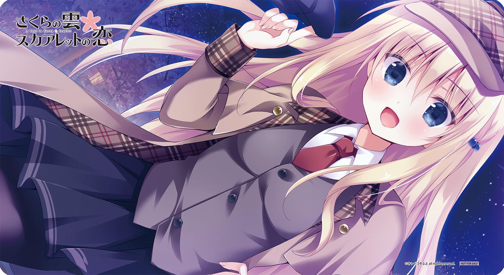 リセ/きゃべつそふと 1.0/SSP/大正のシャーロック・ホームズ 所長