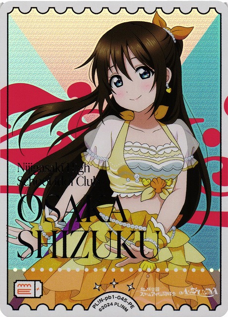 上原歩夢【P+】 ラブカ ラブライブ 虹ヶ咲 プレミアムブースター