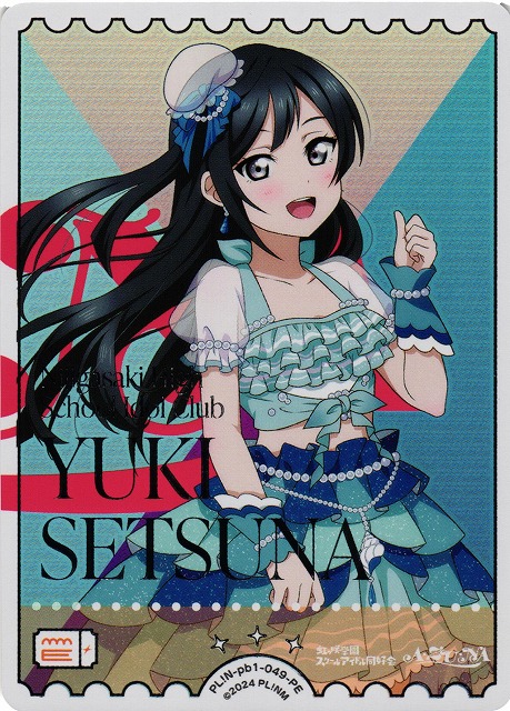 優木せつ菜 ラブカ SEC サイン ミ*ス様 ラブカ 優木 せつ菜 SEC サイン