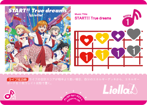 ラブカ】START!! True dreams【L】PL!SP-bp1-023-L - C-labo OnlineShop