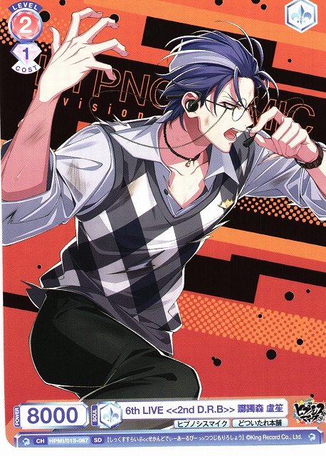 ヴァイスシュヴァルツ ヒプノシスマイク 7box 未開封 シュリンク付