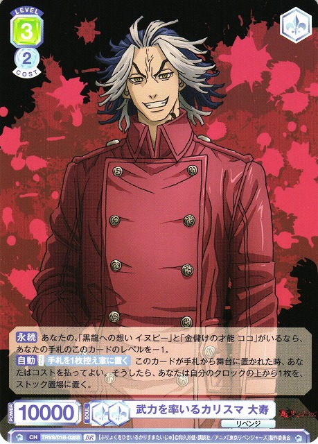 ヴァイスシュヴァルツ 情報と感情 長門 PR タイトルカップ 敢闘賞