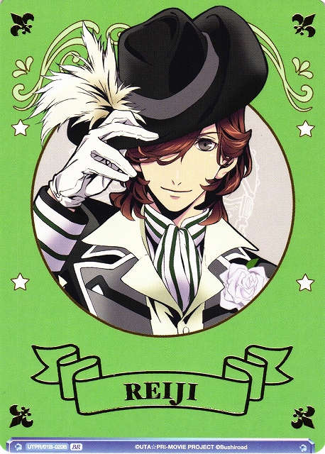 サボ 愛称板】（表）ばんだい銀嶺 指定席（裏）ばんだい銀嶺 BANDAIGIN