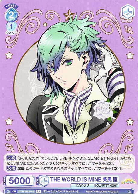 まだ見ぬ景色を求めて サイレンススズカ 敢闘賞 箔押し ヴァイス