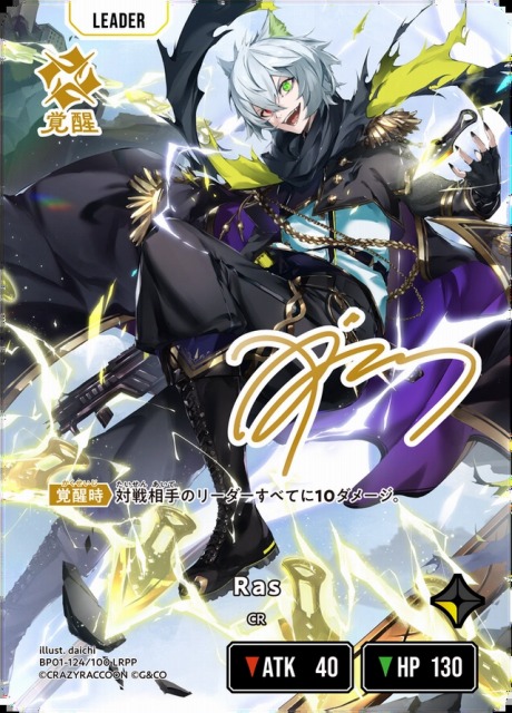 クロススターズ ありさか ありさか | Xross Stars | クロススターズ