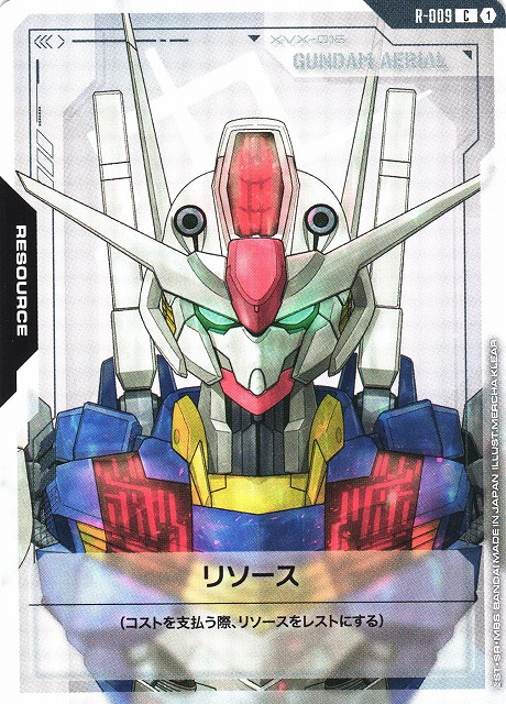 ガンダム カードゲーム リソース スーパーパラレル C ++ 5枚 ガンダム