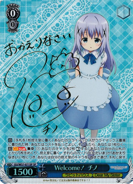 Anniversary Rabbit チノ SP サイン psa10 Anniversary Rabbit チノ SP