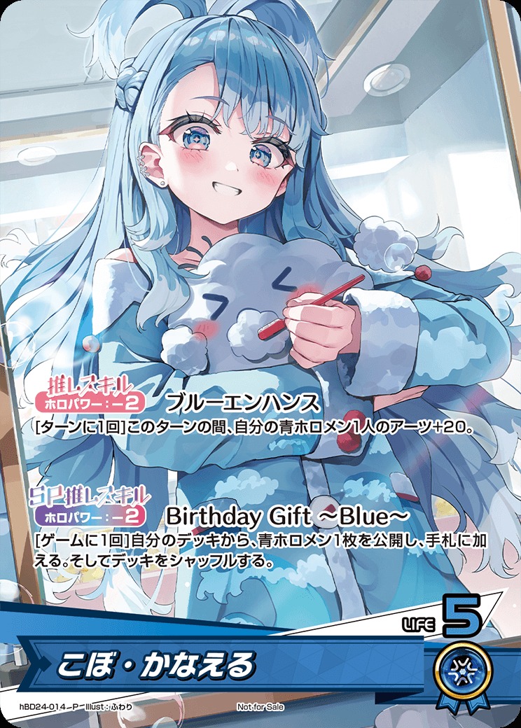 未開封》【ホロカ】こぼ・かなえる(誕生日)【P】hBD24-014 - C-labo