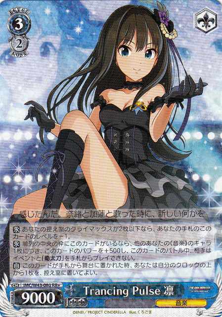 ヴァイス Trancing Pulse 加蓮 SP サイン PSA10 人気 2025年最新