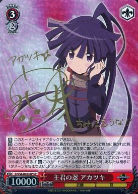 最安値 ヴァイス 大切な仲間 シア sp サイン 最安値 ヴァイス 大切な