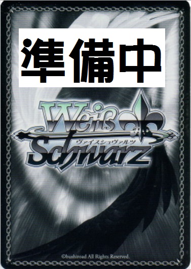 WS】待ち合わせ たきな(箔押し)【SIR】LRC/WE47-40SIR - C-labo OnlineShop