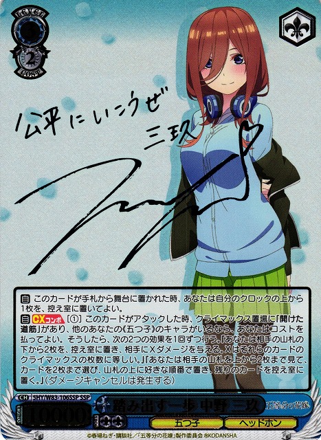 ヴァイス デッキ 蓮 ゆるキャン ガルクラ 3つ プレイマット スリーブ