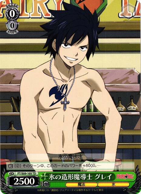 ヴァイス フェアリーテイル デッキ グレイ ヴァイス フェアリーテイル